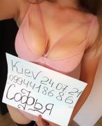 Проститутка София